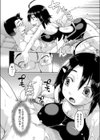 スク水●●ソープ試し読み6ページ