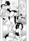スク水●●ソープ試し読み7ページ
