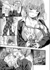 双子と読モと、時々、思春期試し読み7ページ