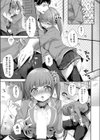 屋上ラブコール試し読み7ページ
