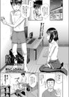 続だっち試し読み1ページ