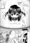 続だっち試し読み5ページ