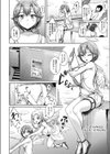 キューピットにご褒美試し読み2ページ