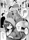 発情スイッチFINAL〜彼女達の復讐〜試し読み2ページ