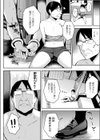 発情スイッチFINAL〜彼女達の復讐〜試し読み4ページ