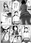発情スイッチFINAL〜彼女達の復讐〜試し読み6ページ