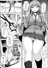 発情スイッチFINAL〜彼女達の復讐〜試し読み7ページ