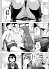 発情スイッチFINAL〜彼女達の復讐〜試し読み8ページ