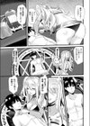 狂愛ネクロマンサー試し読み3ページ
