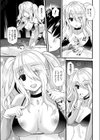 狂愛ネクロマンサー試し読み7ページ
