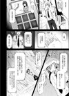 妊娠注意報試し読み2ページ