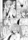 妊娠注意報試し読み4ページ
