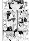 女体化して呪いの姫になる試し読み2ページ
