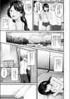 女体化して呪いの姫になる試し読み3ページ