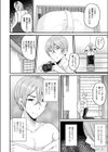女体化して呪いの姫になる試し読み4ページ