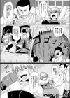 ボスは女になりました試し読み2ページ