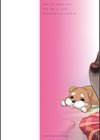 好きに使っていいよ試し読み2ページ