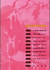 好きに使っていいよ試し読み4ページ