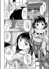 好きに使っていいよ試し読み10ページ