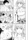 その一線試し読み1ページ