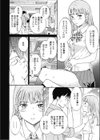 その一線試し読み4ページ