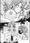 そして私はママになる。試し読み3ページ