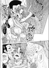 そして私はママになる。試し読み6ページ