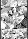 もーそーユートピア試し読み8ページ