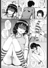 裸ダメ絶タイ試し読み6ページ