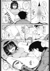 裸ダメ絶タイ試し読み8ページ