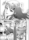 HHH トリプルエッチ 新装版試し読み2ページ