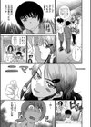 HHH トリプルエッチ 新装版試し読み4ページ