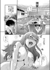 HHH トリプルエッチ 新装版試し読み5ページ