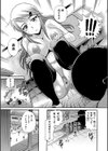 HHH トリプルエッチ 新装版試し読み8ページ