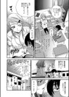 HHH トリプルエッチ 新装版試し読み9ページ
