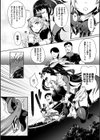 少女パラサイト試し読み4ページ