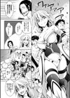 少女パラサイト試し読み10ページ