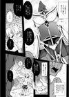 少女パラサイト試し読み12ページ