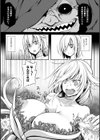 少女パラサイト試し読み13ページ