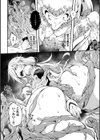 少女パラサイト試し読み14ページ