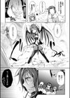 少女パラサイト試し読み17ページ