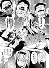少女パラサイト試し読み25ページ