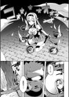 少女パラサイト試し読み27ページ