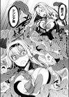 少女パラサイト試し読み28ページ