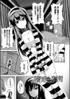 少女パラサイト試し読み31ページ