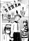 少女パラサイト試し読み34ページ