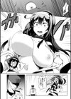 少女パラサイト試し読み36ページ