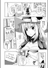 少女パラサイト試し読み46ページ