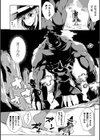 少女パラサイト試し読み48ページ
