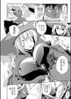 少女パラサイト試し読み50ページ